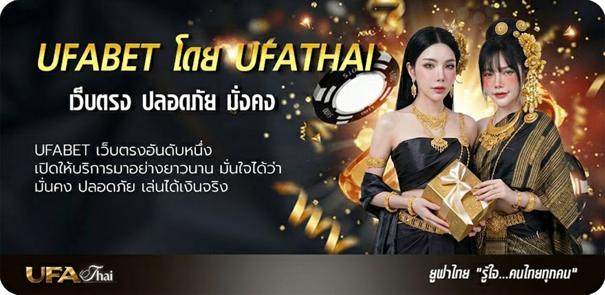 แทงบอลโลกออนไลน์ Banner 1